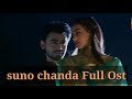 Suno Chanda Full Song Ost