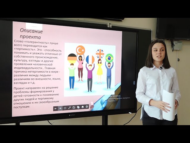 «Ученик года» 2020 проходит в режиме онлайн