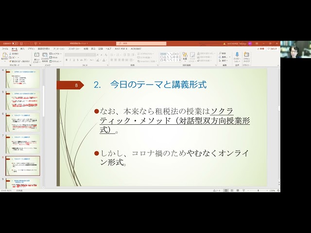 動画サムネイル