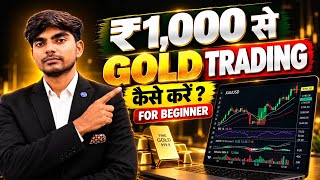 Gold Trading in India – Step-by-Step Guide & Transcript