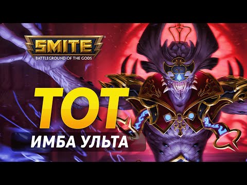 Steam 社群 :: SMITE