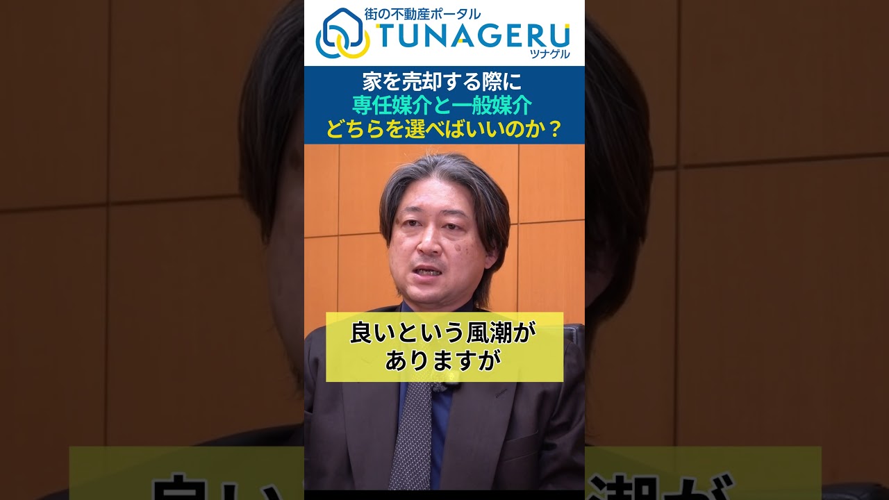 YouTubeショート動画
