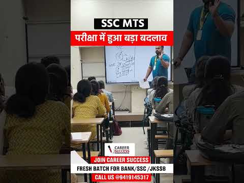 1500+ vacancies announced || Ssc MTS 2023 Notification out || #shortsvideo #ssc #shorts