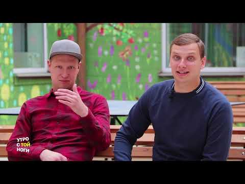 Утро с той ноги / Стоит ли тратить деньги на бизнес тренера