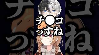 最近ある場所を抜糸したkamitoに対して千燈ゆうひの一言に爆笑する一同/w【ぶいすぽ/切り抜き】#ぶいすぽ #千燈ゆうひ