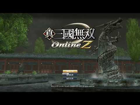 Reduce Online Game Ping for Free. Dynasty Warriors Online Z 2023 HKG Server CN.