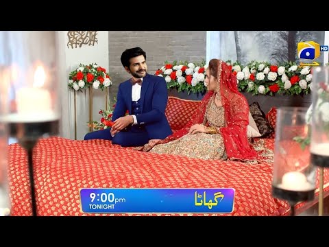 Ghata Episode 76 Teaser | Ghaata Episode 76 - Pakistani drama Ghaata  Review #ghaata