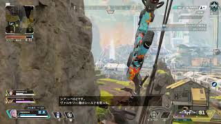 【APEX  : 練習中4】