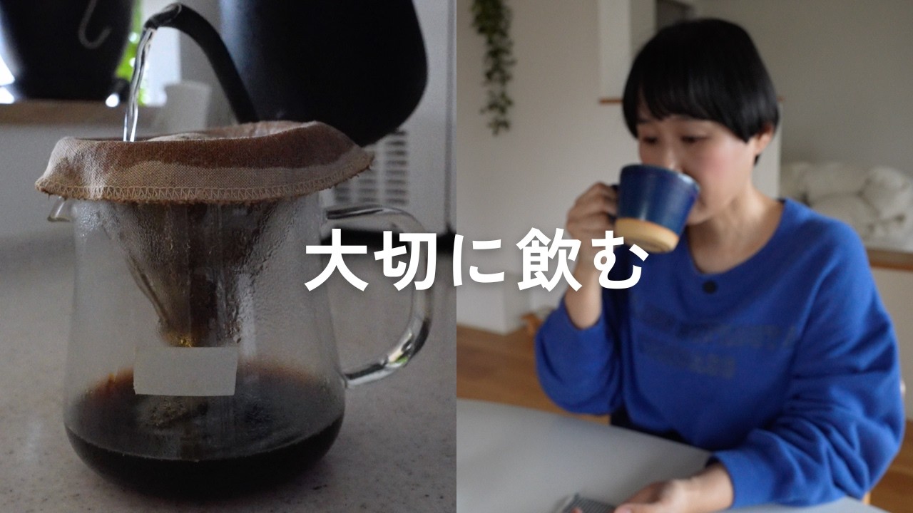 心から珈琲時間を楽しむために。サステナブルなコーヒー