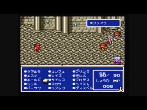 Let's Play: Final Fantasy IV Part 19 (Equipment arrangement is SRS BUSINESS!)