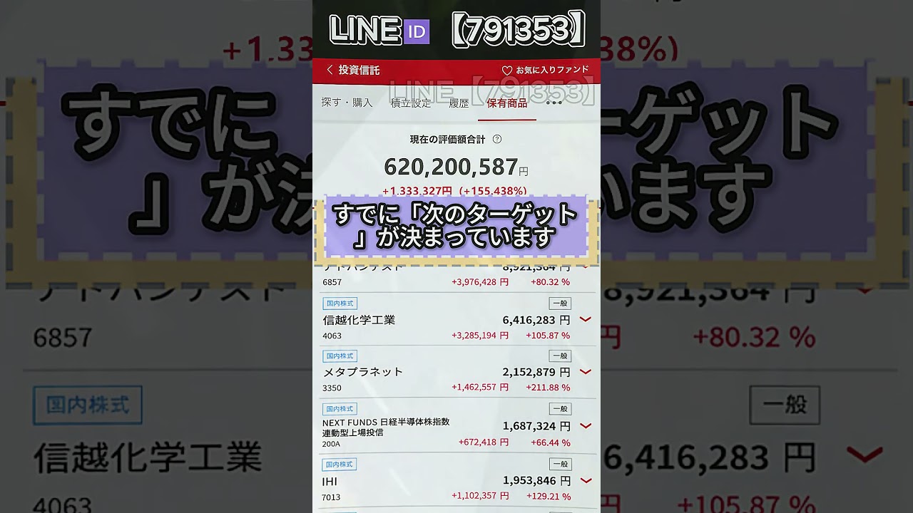 YouTubeサムネイル
