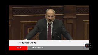 ՈՒՂԻՂ. ՀՀ ԱԺ ՀԱՏՈՒԿ ՆԻՍՏ