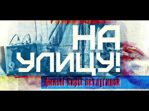 Трейлер