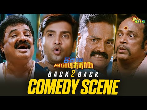 Inimey Ippadithan - Back to Back Comedy Scenes 😂 | Part 2 | Santhanam | VTV Ganesh | Adithya TV
