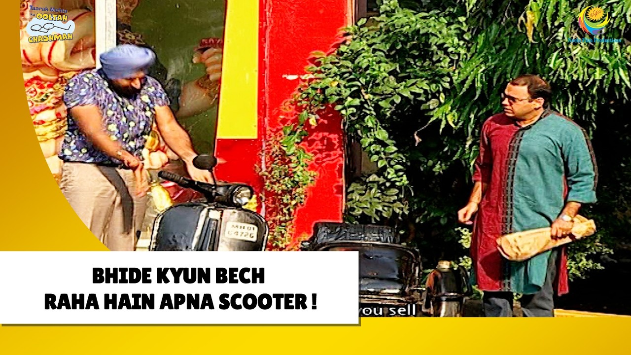 Bhide kyun bech raha hain apna scooter ? | Haste Raho Hasate Raho! | Taarak Mehta ka Ooltah Chashmah