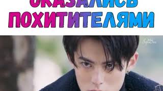 Ахаха как он за ними гонялся😂😂 (дорама