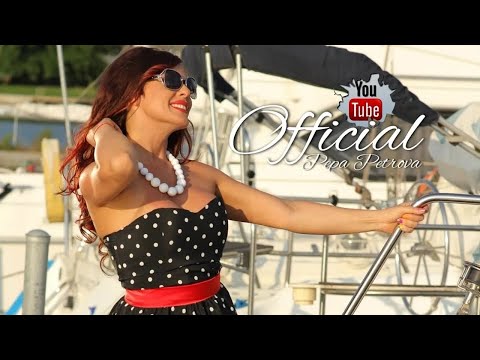PEPA PETROVA - Za kude si  / ПЕПА ПЕТРОВА - За къде си (2014)