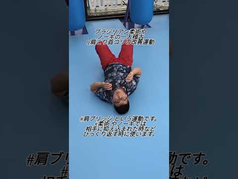 柔術家、過度のトレーニングによる首の炎症を発見