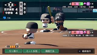 目指した甲子園再びその1