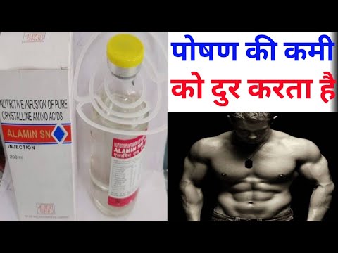 Pure Crystalline Amino Acids Iv Infusion, Packaging Size: 200 ml