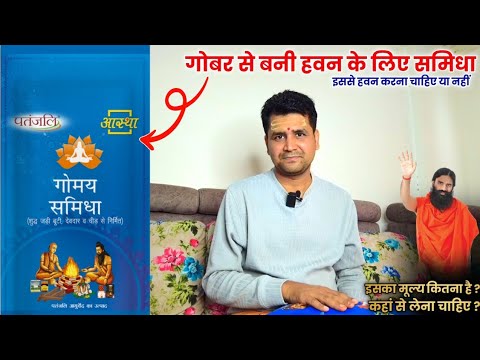 Anuragi Jeevan : अनुरागी जीवन  and pooja path : पूजा पाठ