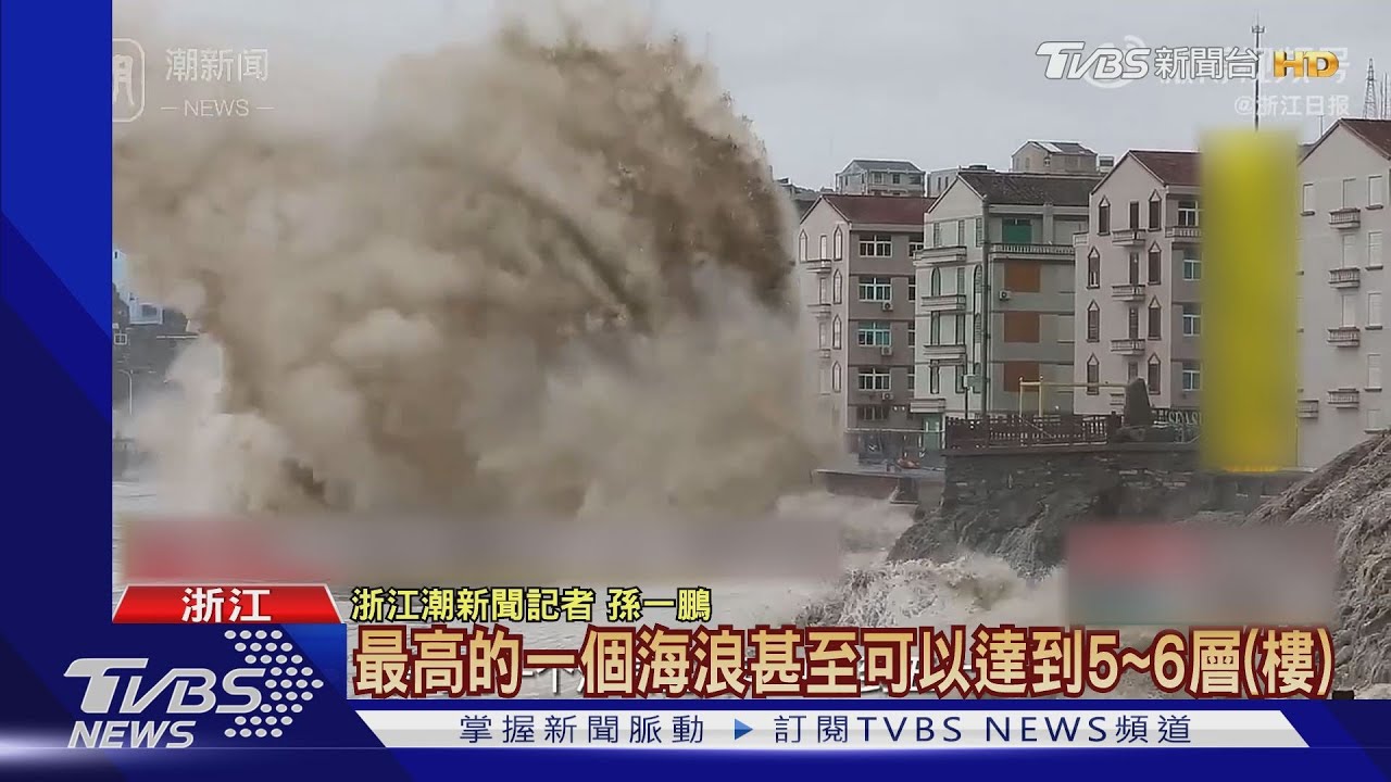 卡努龜速回馬槍襲沖繩 CNN:水氣足降雨時間拉長