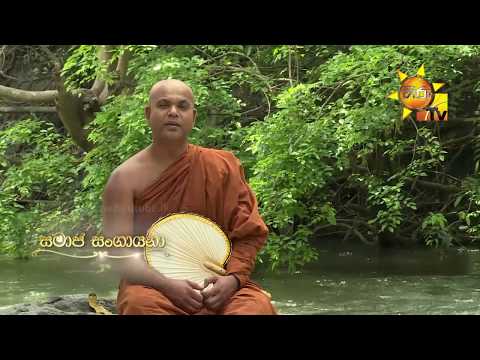 Hiru TV