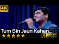 Tum Bin Jaun Kahan तुम बिन जाऊँ कहाँ के दुनिया में