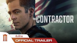 Trailer Preview Image