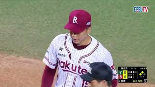 [分享] 今日 曾子祐 單場雙安