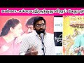 தலைவன் தலைவி இசை வெளியீட்டு விழா விஜ�