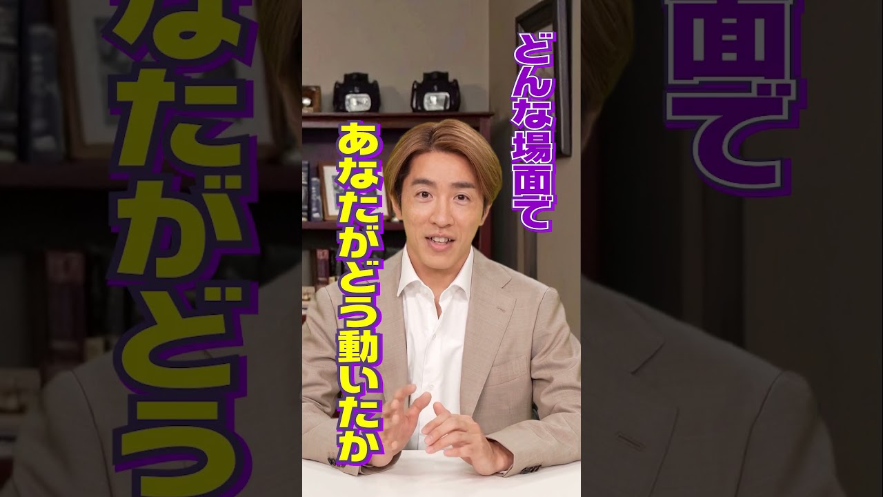 【お悩み相談所】AIシンゴから前向きになれるアドバイスです💡 #切り抜き