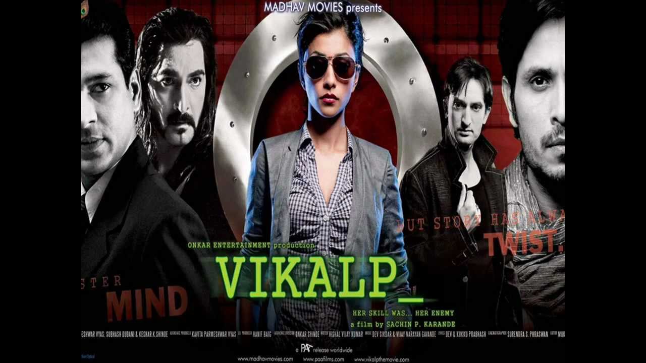 Chhodo Na Kyu Hai Ye Gussa Lyrics | Vikalp | Neera