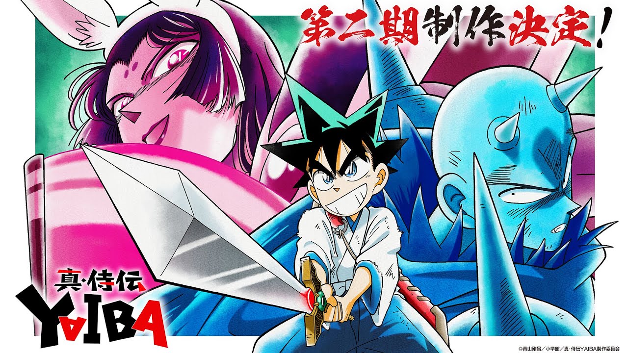 Yaiba: Samurai Legend annuncia la seconda stagione con l’arco di Kaguya Yaiba: Samurai Legend annuncia la seconda stagione con l’arco di Kaguya