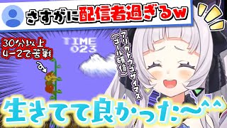 ゴール前に油断し過ぎてとんでもないトロールをする芸人紫咲シオンw【紫咲シオン】【湊あくあ】