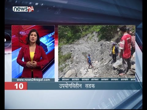 EVENING NEWS FATAFAT - NEWS24 TV