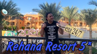 Видео об отеле Rehana Royal Beach Resort, Aqua Park & Spa, 0