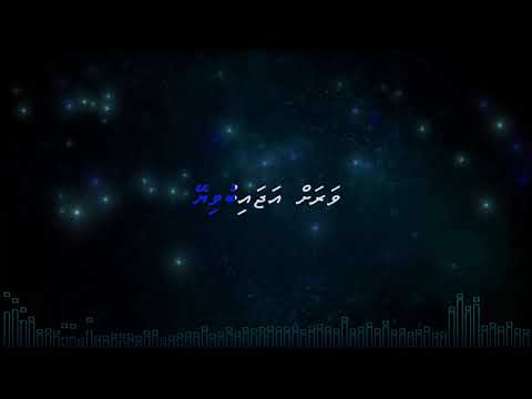 BADHALUVE DHIYA GOTHUN KARAOKE   (M SOLO)