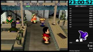 風来のシレン2 黄金城rta 並走 4時間45分24秒 参考 موقع ويب حيث يمكنك مشاهدة مقاطع فيديو موسيقية مجانية 風来のシレン2 黄金城rta 並走 4時間45分24秒 参考 موقع ويب حيث يمكنك مشاهدة مقاطع فيديو موسيقية مجانية