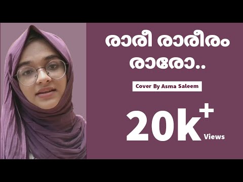 Raree Rareram Raroo | Cover Song | Asma Saleem