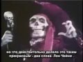 CMM #3 (1 сезон) Призрак Оперы/Phantom Of The Opera | русские ...