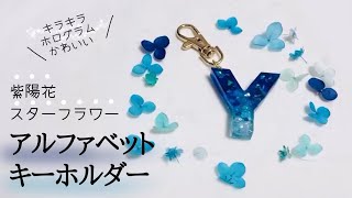 キーホルダー 作り方 Watch Hd Mp4 Videos Download Free