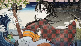 きらきら武士 feat. Deyonna - レキシ // covered by 長瀬有花