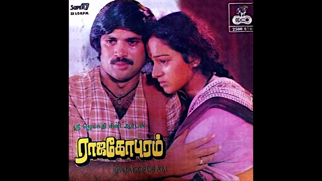 Velanjirukku Sola Kaadu Song Lyrics | Raja Gopuram