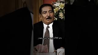 من رخـصـتـك عريان السيد خلف