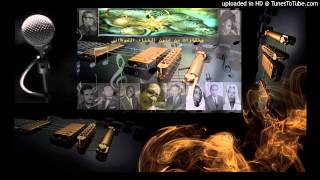 كلمات اغنية يا حبيي اذكر ايام صفانا العاقب محمد حسن