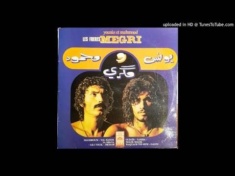 Les Freres Megri - Ya Mraya