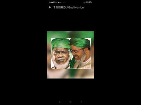 ALMAMY SAMBA Almamy bouda keneme reviens aux notables du Rendo Cheikh Umarul Futiyu Tall