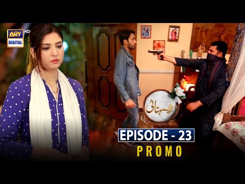 Shehnai Episode 23 | Promo | ARY Digital Drama