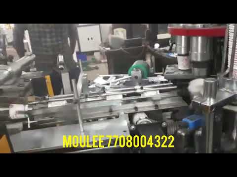 3 Phase Fully Automated Paper Cup Making Machine